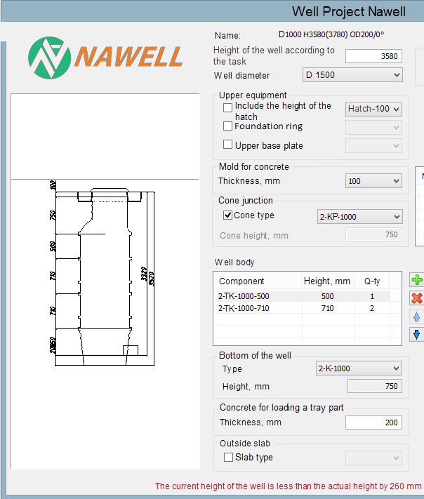 Plugin for AutoCAD - Program for designing plastic sewage and sewer wells